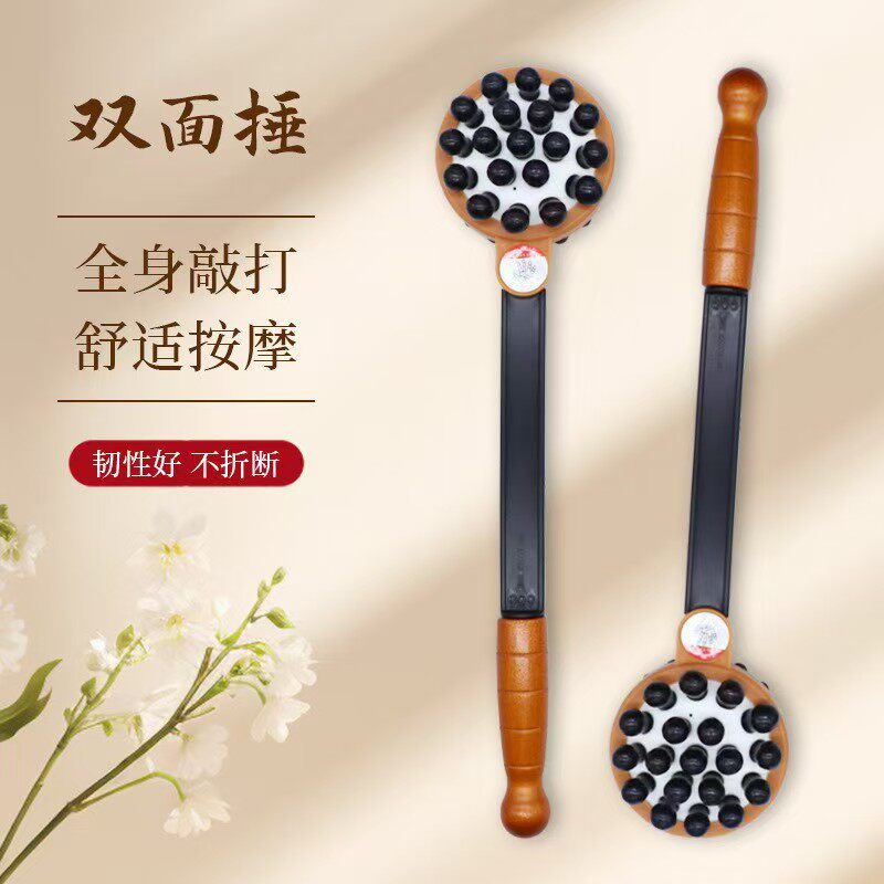双面实木按摩捶家用长款经络拍疏通敲打棒解压神器健身捶缓解疲劳
