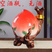 陶瓷酒壶2斤半寿桃小酒罐酒坛酒瓶密封罐果酒瓶空瓶子泡酒缸酒具