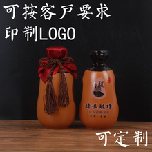 Gốm đỏ 1 kg tải Shou từ lễ hội đỏ hộ gia đình trống rượu vang chai rượu vang chai rượu chai chai rượu vang xi lanh rượu vang - Rượu vang ly rượu đẹp