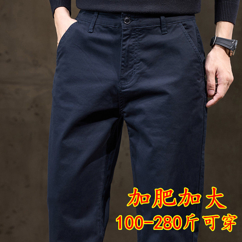 春秋季高端男胖子休闲裤2024新款