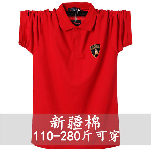 大码POLO夏胖男商务加肥加大宽松翻领保罗外贸短袖棉t恤肥佬半袖 - 封面