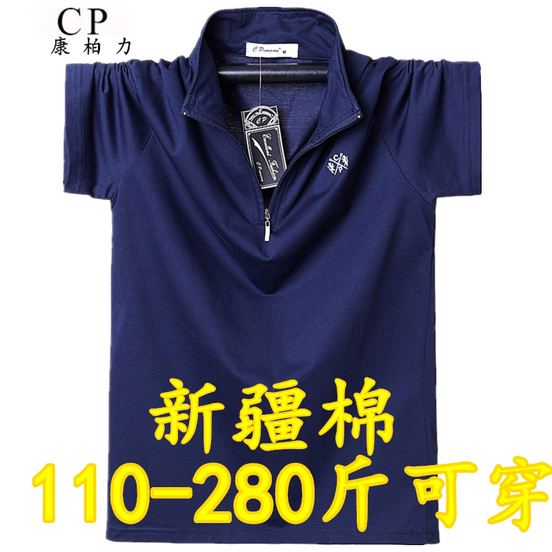 新胖男青年加大码肥佬短袖t
