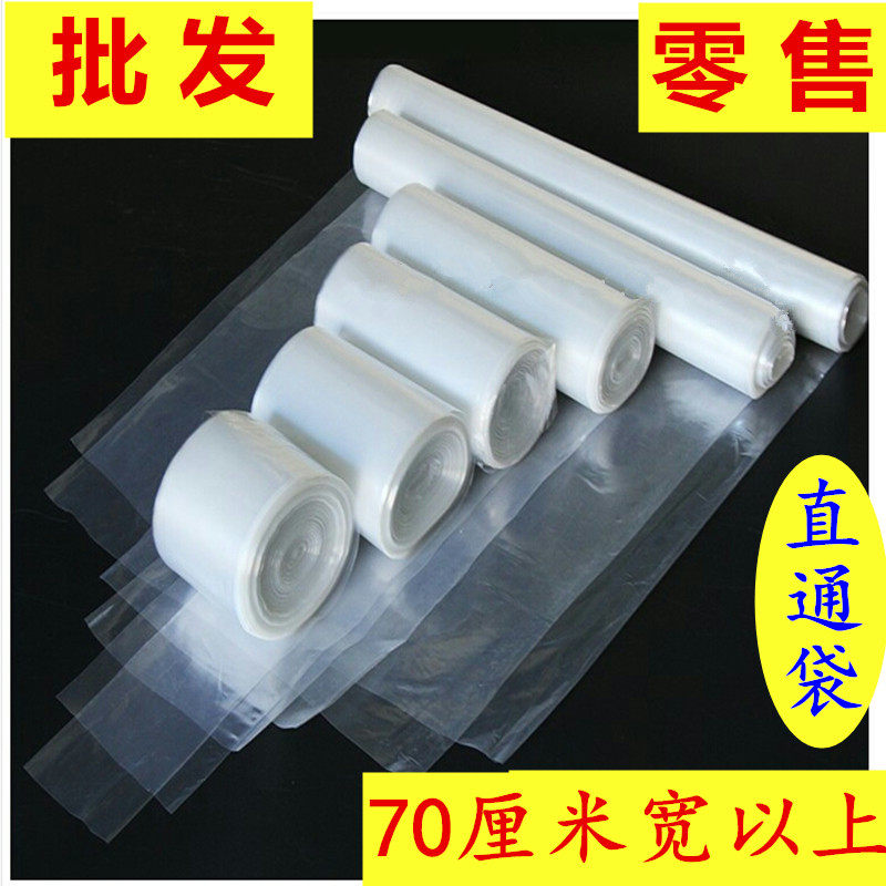 PE筒膜大尺寸卷膜筒料树木防寒袋直通袋地毯布匹包装袋面料打包袋