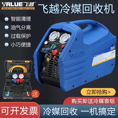 VRR24L24C12L双缸制冷剂回收机