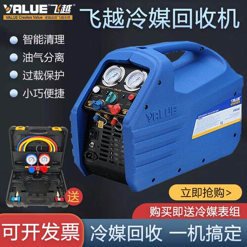 VRR24L24C12L双缸制冷剂回收机