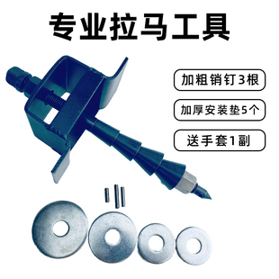 洗衣机专用拉马万能轴承拆卸工具多功能滚筒拉玛内筒拉码拔轮器