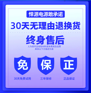 24V大容量货车挖机通用强启柴油车搭火 悍源汽车应急启动电源12V