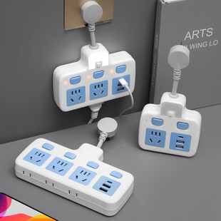 多孔纯铜多功能插座转换器学生宿舍床上插排usb插头多口插线板