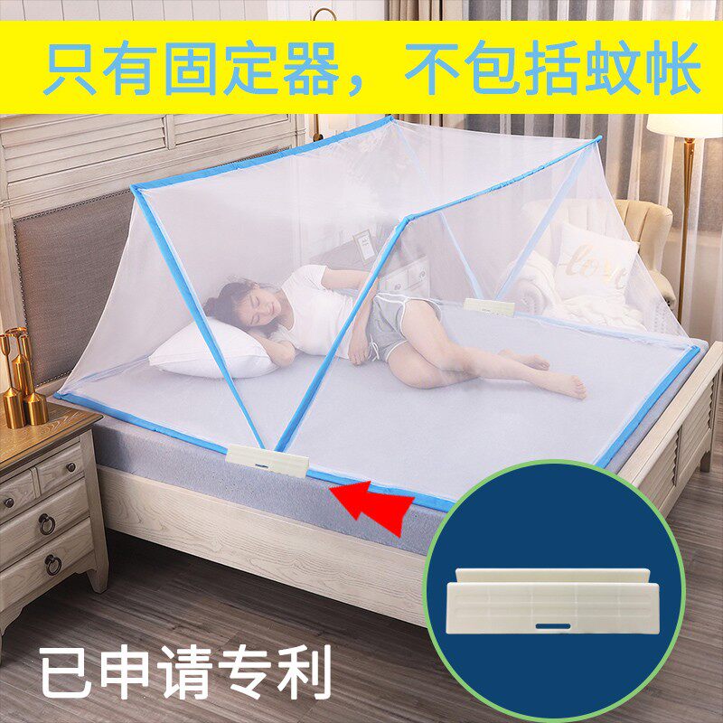 고정력 강화 및 무너짐 방지를 위한 접이식 모기장 안정기 홀더 1쌍 [2개]