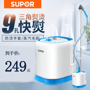苏泊尔GT15Z07C 电熨斗手持烫衣服 17蓝精灵家用蒸汽熨烫机挂式