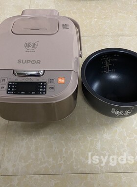 SUPOR/苏泊尔 SF40FC69豪华智能全自动多功能立体加热球釜电饭煲