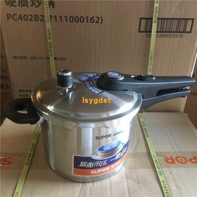 苏泊尔蓝眼不锈钢24cm压力快锅