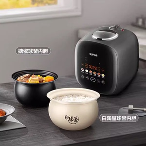 苏泊尔智能方形电压力锅SY-23FC39Q 球釜白陶晶内胆2.3升容量两胆