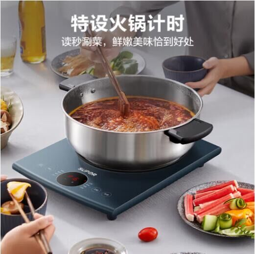 SUPOR/苏泊尔 C22-IH83E电磁炉家用炒菜锅智能爆炒多功能一体节能