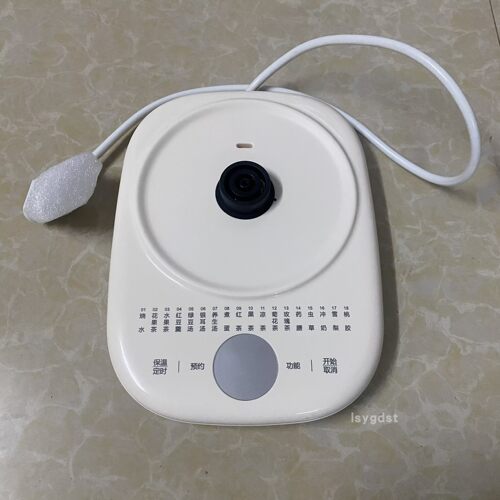 全新适用于苏泊尔养生壶SW-15Y02电源底座组件