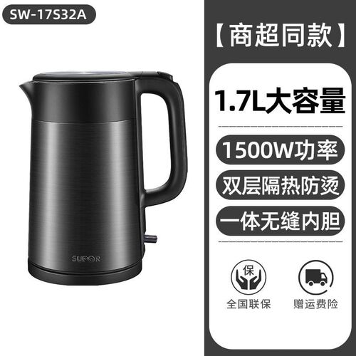 304钢家用新品防烫正品1.7L升