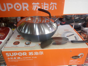 苏泊尔火红点3代不粘无油烟炒锅电磁炉燃气炉通用PC32H2 PC34H2