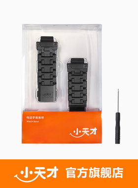 小天才电话手表z7磁吸表带Z9z8z7az6saz5全系列通用闪扣链式表带