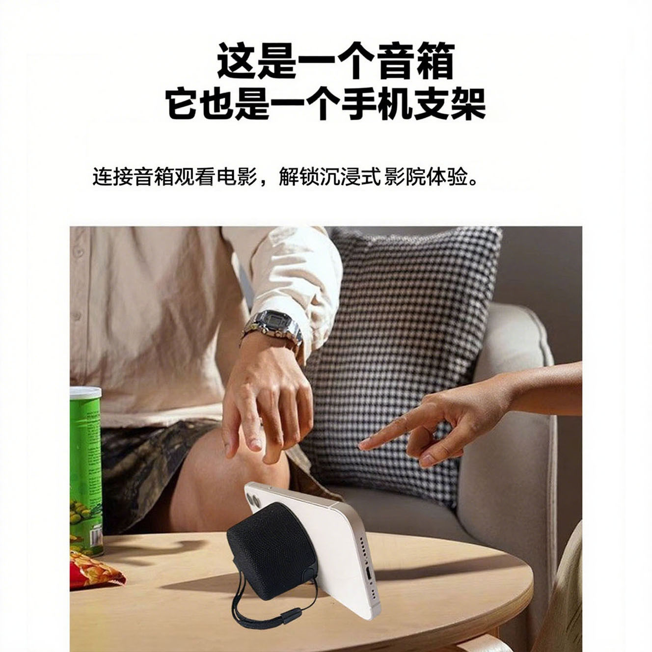 磁吸包布音响ES2409布艺户外手机支架蓝牙音箱一件