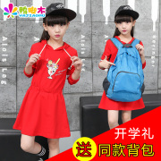 Robe enfant en Toile de coton - Ref 2047672 Image 21