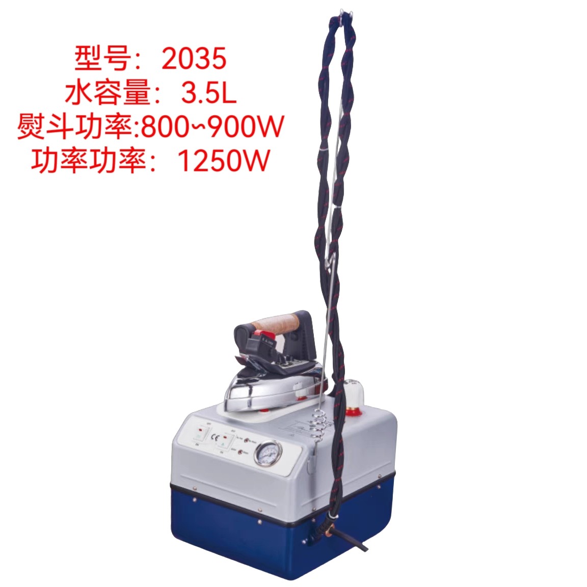 大功率台式蒸汽工业电熨斗老式锅炉增压熨斗服装窗帘干洗店3.5L