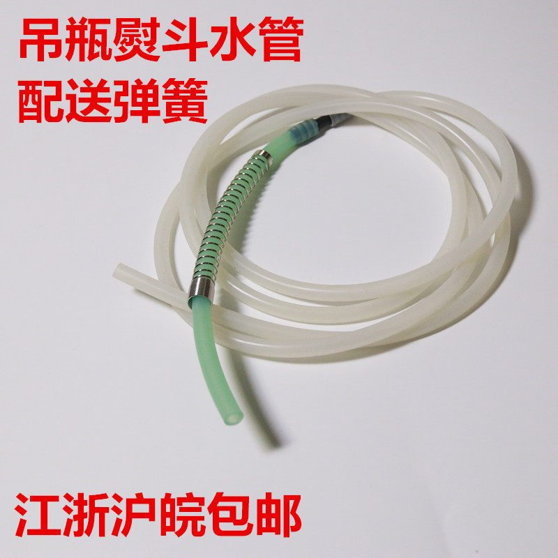 电熨斗配件吊瓶蒸汽熨斗烫斗有接头高温硅胶管水管皮管胶管进水管