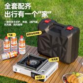 野营炉瓦斯炉煤气燃气灶炊具双用卡磁炉 防爆户外便携式 卡式 炉新款