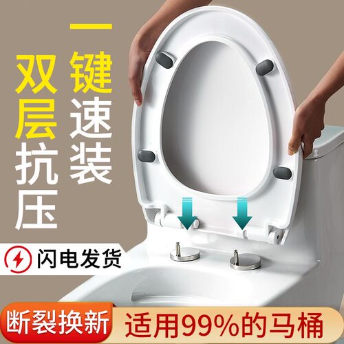 马桶盖家用通用坐便器盖板加厚座便盖子U型老式坐便圈马桶圈配件