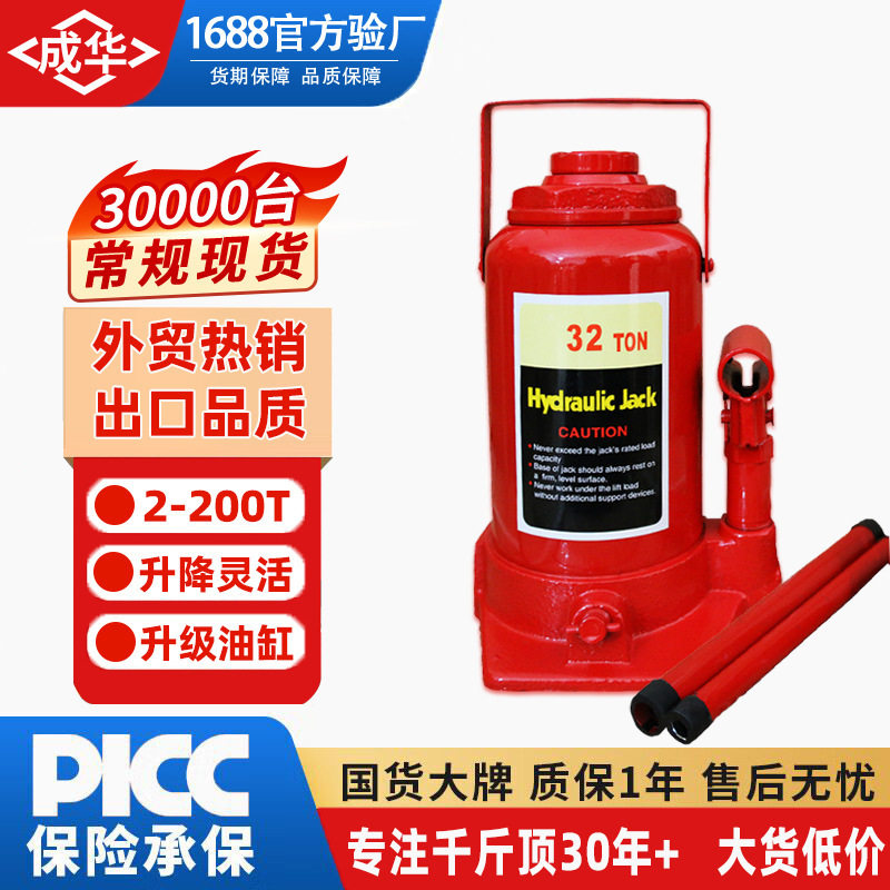 分离式液压千斤顶超薄加长油缸小型迷你分体5T20T50T100吨撑顶器