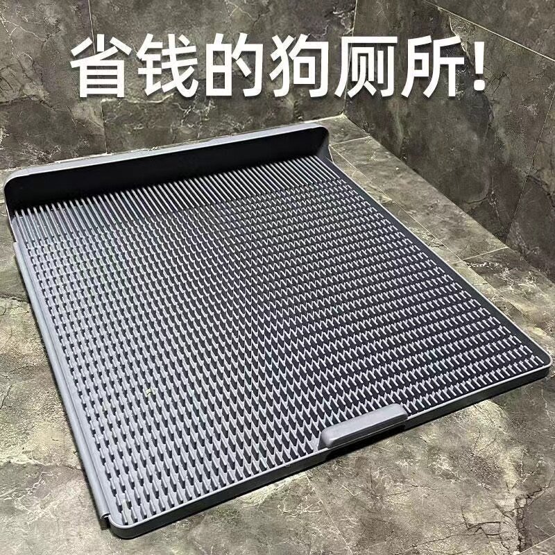 狗狗厕所专用小型大型犬超大号便盆平板式防踩屎不湿脚狗厕所尿盆