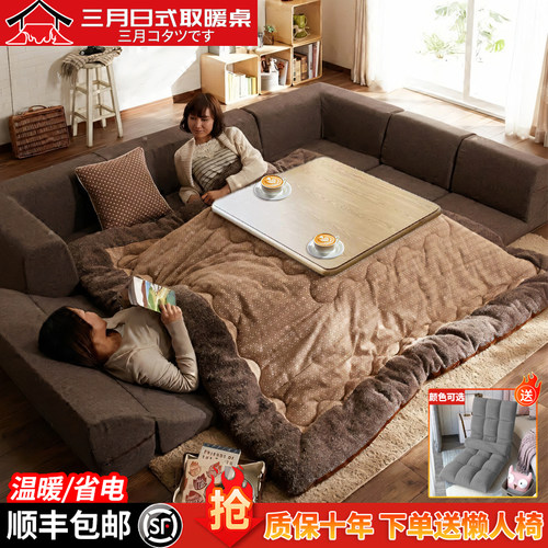 日式取暖桌榻榻米矮桌子被垫