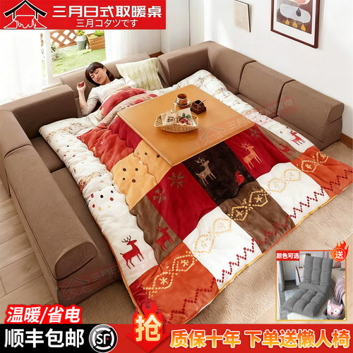 こたつ日式暖桌室内取暖神器榻榻米茶几被炉和室实木矮桌子矮炕去