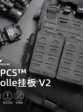 【PSIGEAR官方店】MPCS™ Molle挂板 V2 PM10366