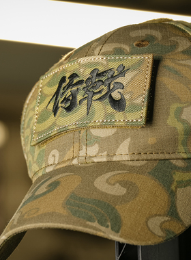 【PSIGEAR官方店】侍戟士气章 PP08297DG