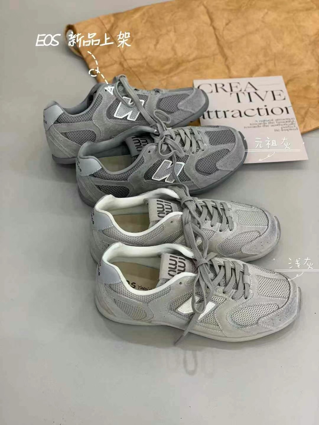 EOS网面阿甘鞋女2025春秋新款复古N字防滑休闲德训百搭运动单鞋潮