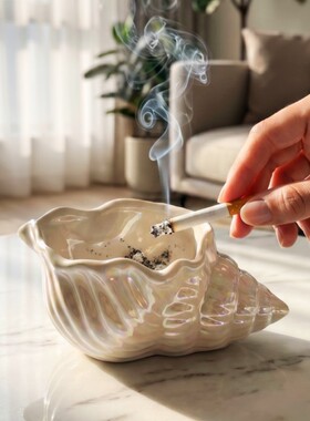 陶瓷烟灰缸创意个性潮流家用时尚客厅北欧ins风防灰珍珠色收纳盒