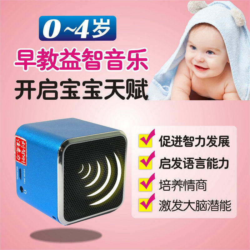 早教音乐脑波音乐启发宝宝思维注意力训练儿童听觉益智增强记忆力