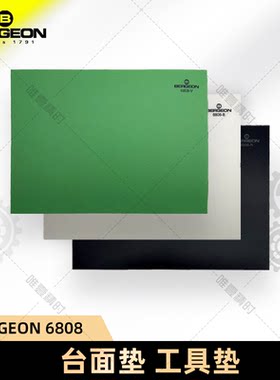博格工具BERGEON手表维修