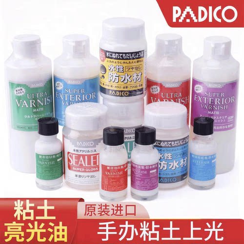 日本PADICO帕蒂格防水亮光哑光油