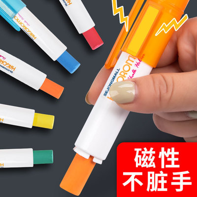 韩国羽衣hagoromo粉笔夹无尘粉笔套配件教师专用粉笔套防粉笔灰磁