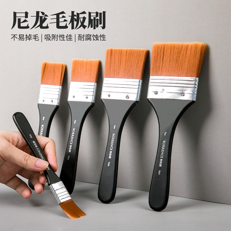 尼龙板刷排刷软毛丙烯画笔尼龙毛笔美工刷子画画排笔油画刷颜料刷