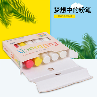 日本羽衣粉笔hagoromo无尘粉笔教师用家用儿童无毒黑板报专用彩色