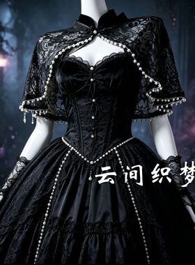 暗黑系哥特风洛丽搭lolita礼服外搭披肩吊带裙开衫蕾丝外套上衣夏