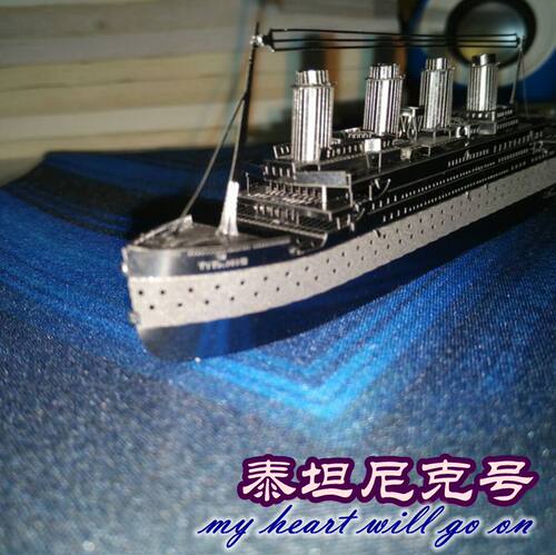 泰坦尼克号船拼装模型玩具摆件