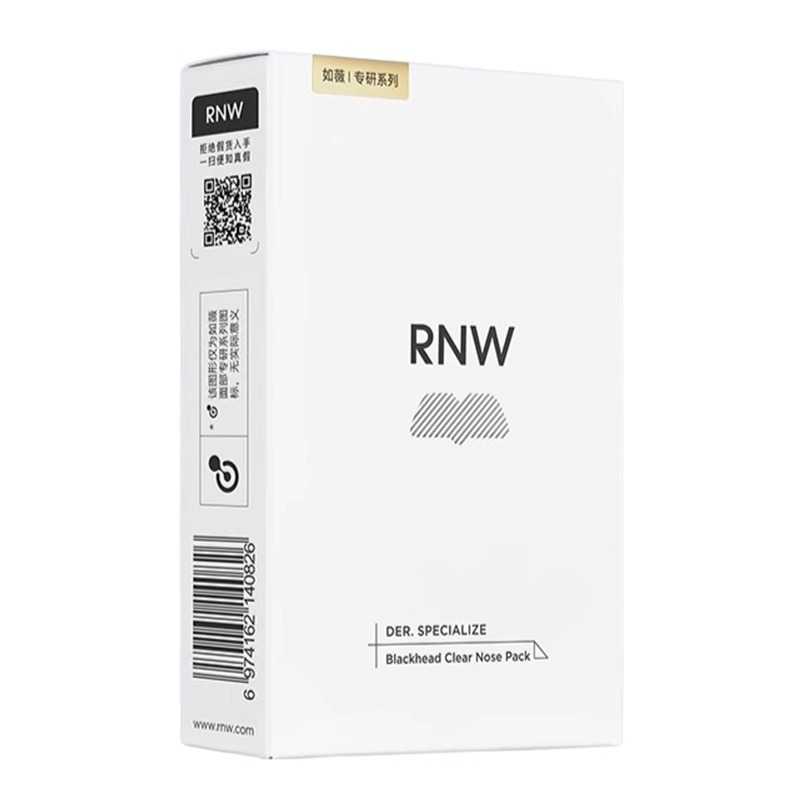 RNW如薇双重净化去黑头鼻贴鼻贴去黑头深层清洁毛孔收缩贴