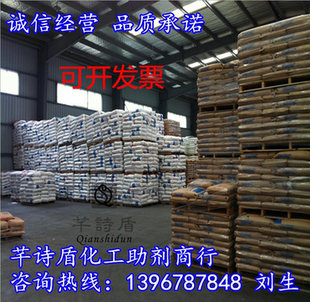 原装进口美国瀚森超级增粘树脂替代巴斯夫KoresinResonance 6204K