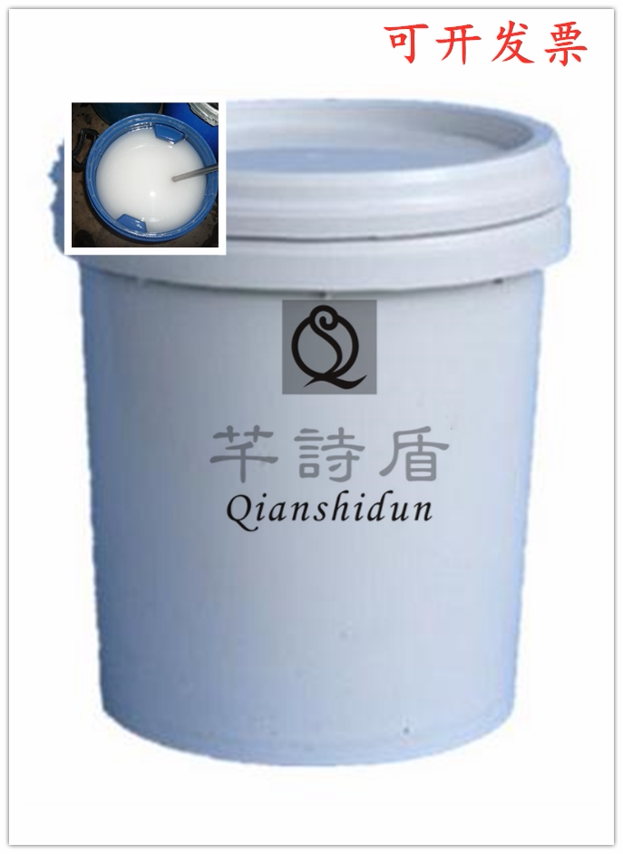 硅橡胶防静电剂 永久性抗静电效果 耐热耐光性好