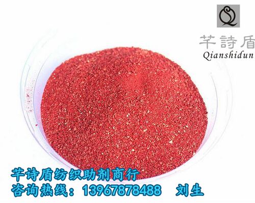 高分子梅红色沙PA尼龙色沙