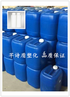 FMEE 80%含量表面活性剂  脂肪酸甲酯乙氧基化物