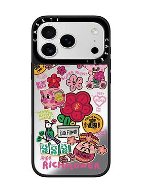 RICH FLOWER天天杠上花适用于苹果17promax手机壳/iphone16promax/15pro/14plus/13p/12p套case磁吸手机壳